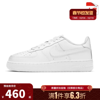 NIKE 耐克 AIR FORCE 1空军一号 女子运动鞋 DH2920-111 ￥454.27