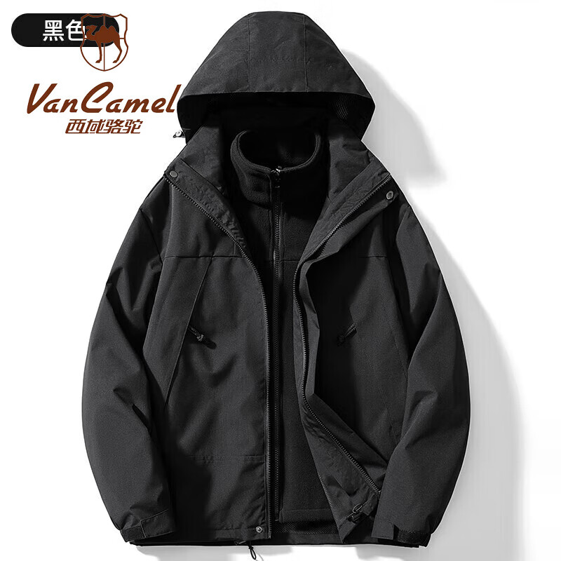 西域骆驼 VANCAMEL 冲锋衣女男三合一可拆卸连帽短外套防风保暖加厚登山服滑