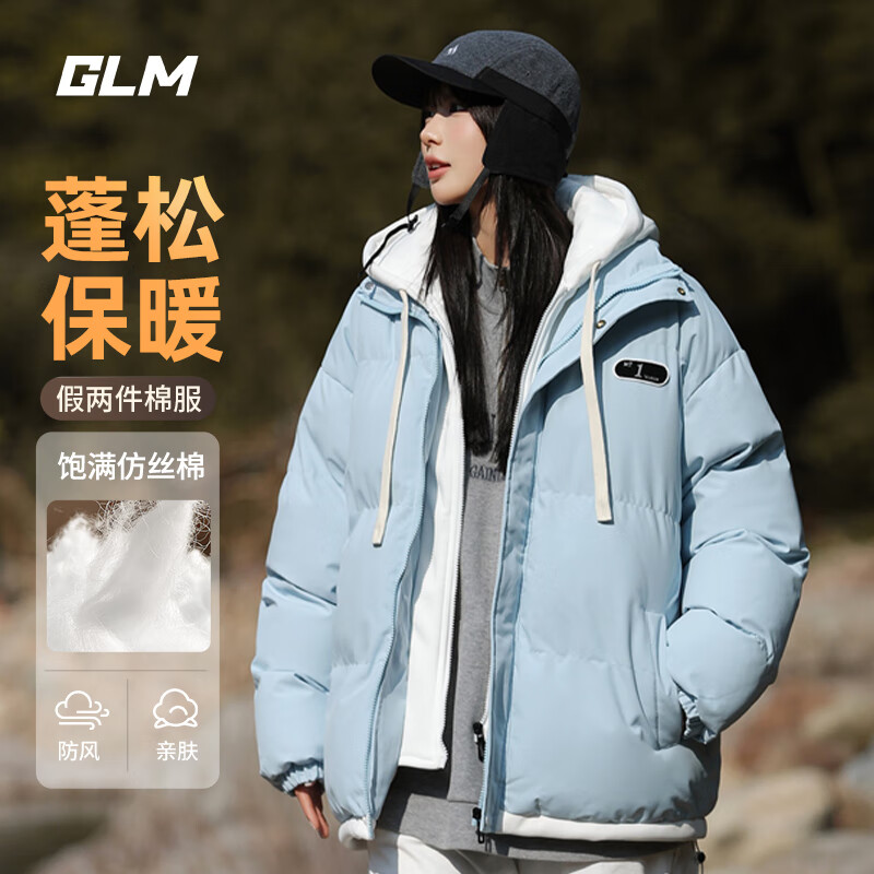 GLM 青少年户外防寒潮牌假两件棉衣外套 58.83元（需买2件，需用券）