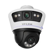 TP-LINK 普联 IPC669 全彩超清摄像头 600万 247.51元（需用券）