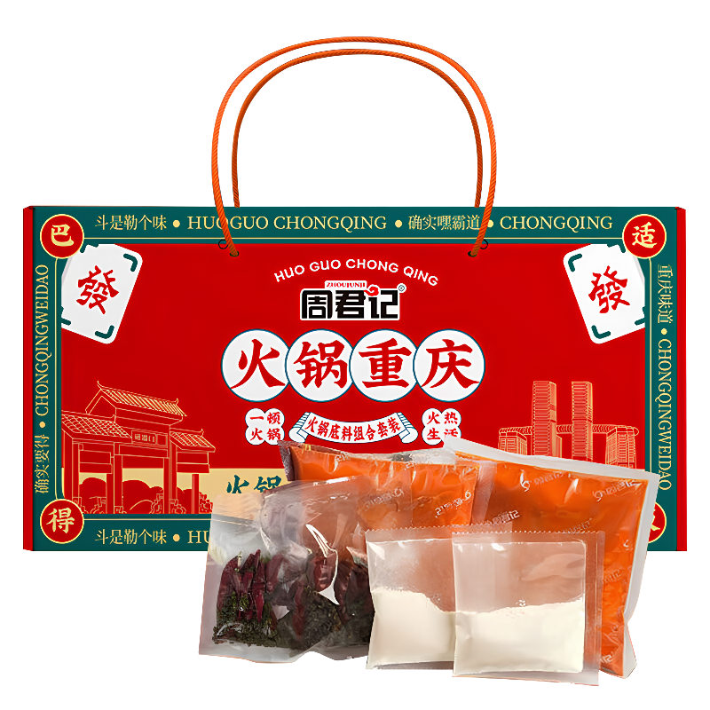 ZHOUJUNJI 周君记 红油麻辣火锅底料套装 1.07kg（4-6人份） 29.9元（需用券）