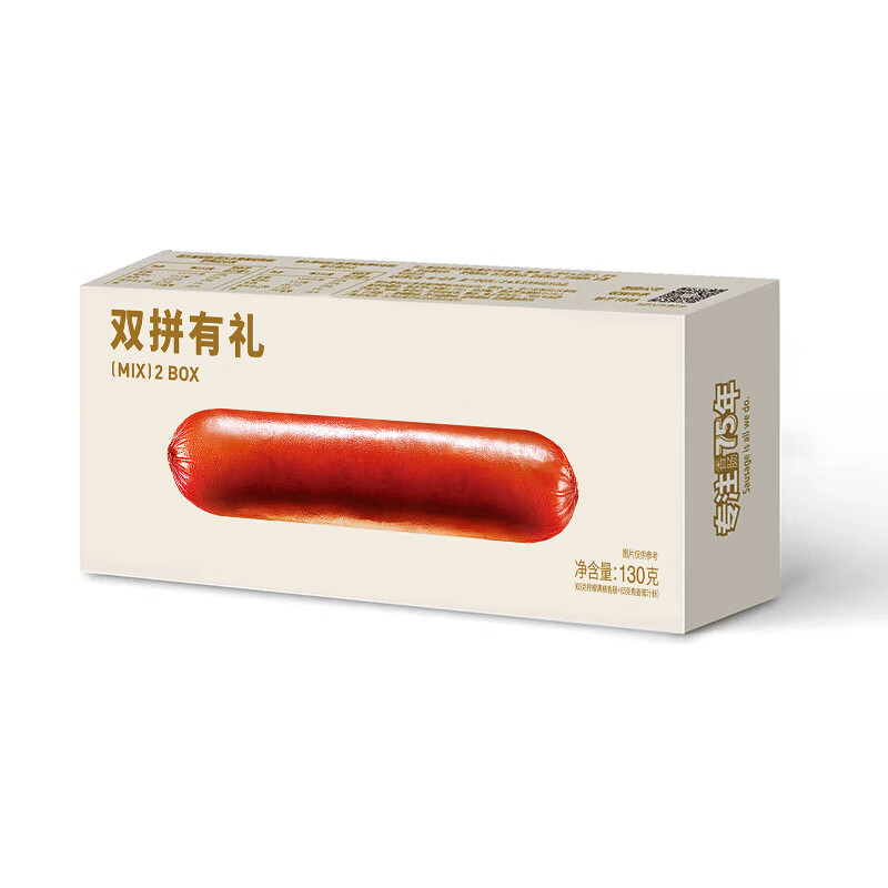 概率券：尊乐 爆汁脆皮烤肠130g 香肠 8.33元（需买5件，需用券）