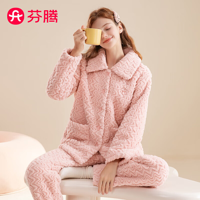 芬腾 睡衣女2024秋冬季少女感保暖翻领开衫长袖家居服套装 虾粉 L 89.9元（需