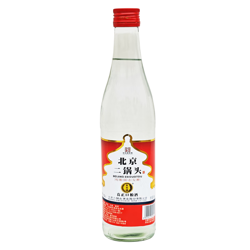 永丰牌北京二锅头 清香型白酒42度纯粮酒500mL*1瓶 口粮酒 7.87元包邮（需试用