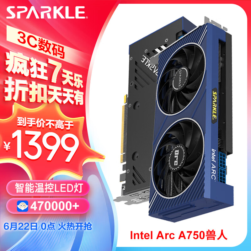SPARKLE 撼与科技 兽人系列游戏显卡 Intel Arc A750 ORC OC超频双槽双风扇 8GD6 ￥147