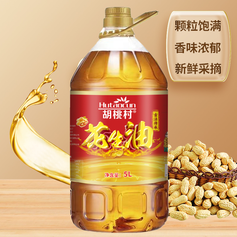 胡桃村花生油 1.8L 桶装 20元