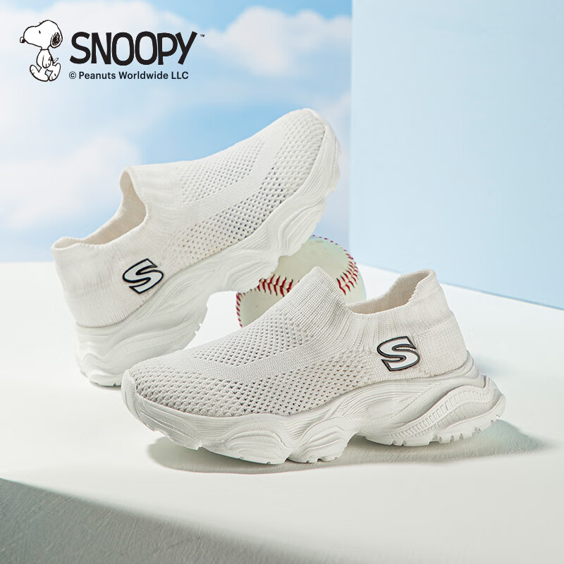 PLUS会员：SNOOPY 史努比 儿童运动鞋 单网透气耐磨一脚蹬休闲跑步鞋 58.46元包