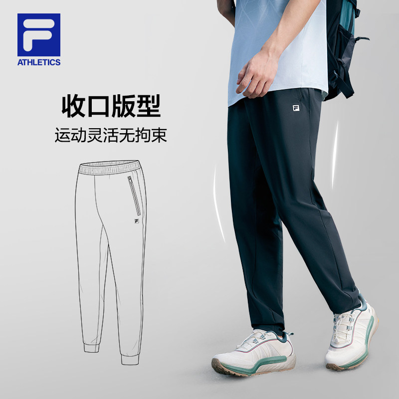 FILA 官方男士夏季户外休闲运动长裤男跑步裤子凉感防晒束脚裤 286.38元