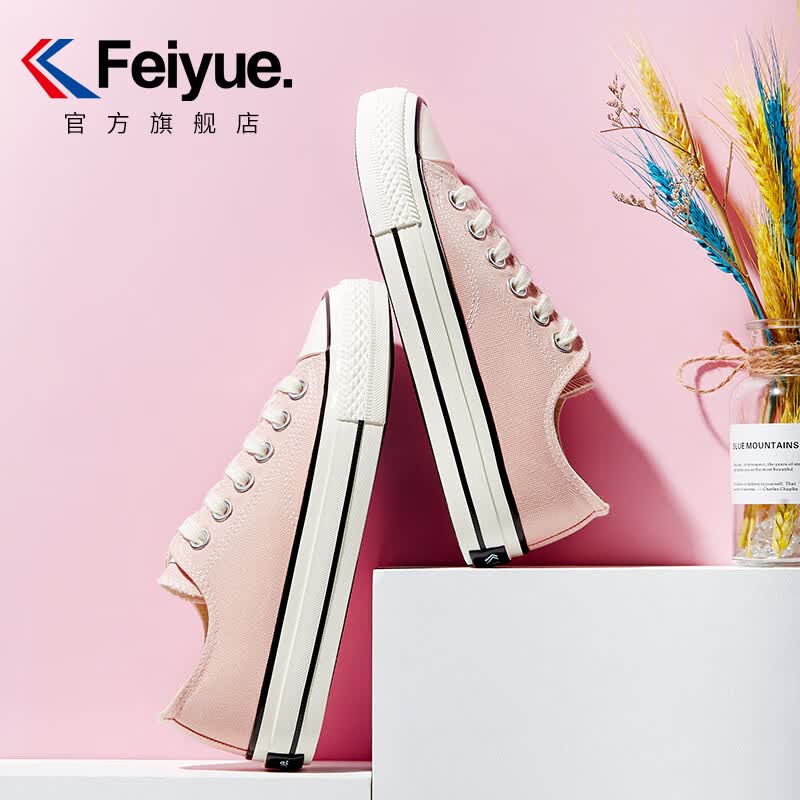 飞跃 Feiyue 飞跃 女鞋帆布鞋 2025新款 10175366727346 15.25元（需买2件，共30.5元）