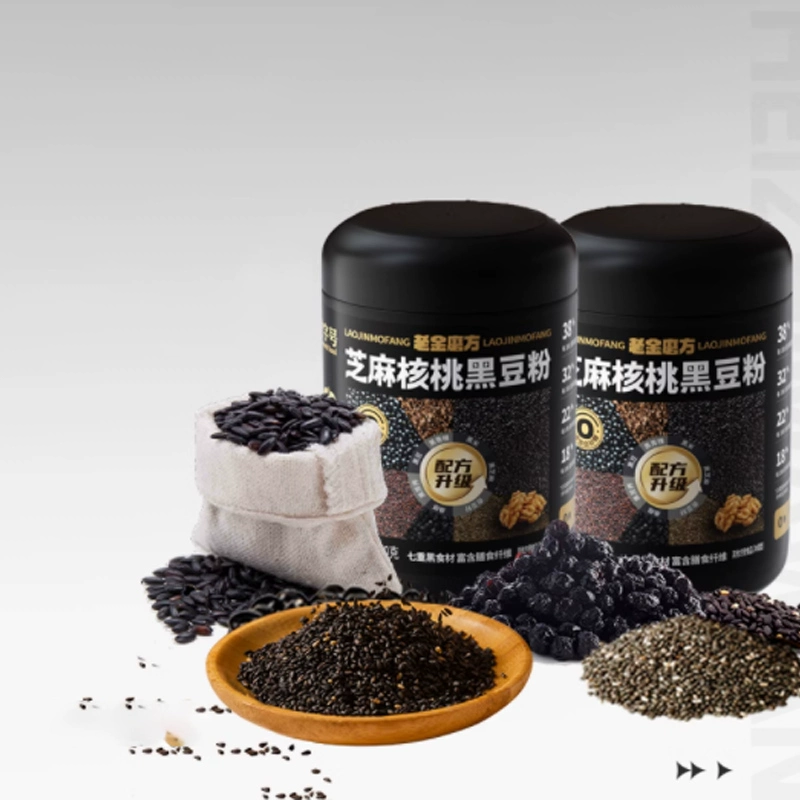 老金磨方黑芝麻糊核桃黑豆粉700g*2 券后37.9元