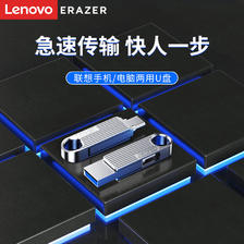 Lenovo 联想 32GB Type-C USB3.1 U盘 F500mini 银色读速150MB/s手机电脑两用360°旋转双