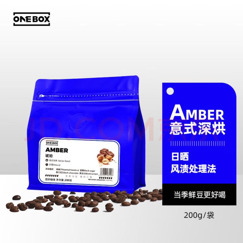 ONEBOX 一个箱子 琥珀 日晒风渍处理法咖啡豆200g 4.9元（需买5件，需用券）