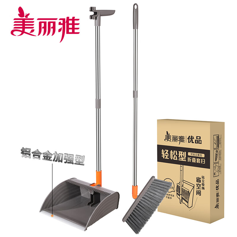 清洁收纳：美丽雅 铝合金口扫把套装 扫地扫帚簸箕两件套笤帚家用家居垃