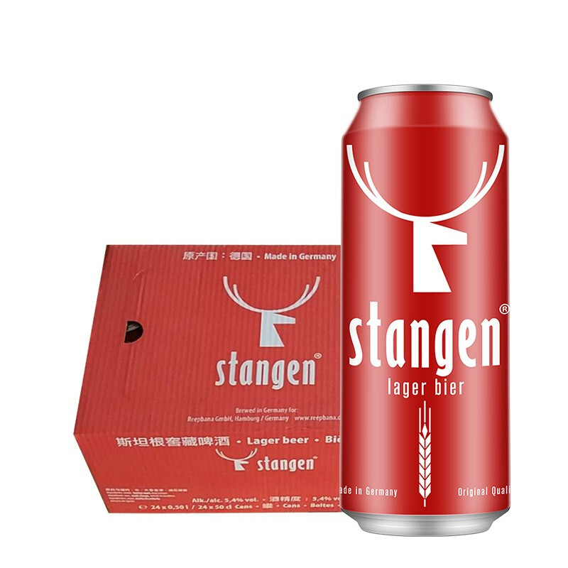 stangen 斯坦根 德国stangen/斯坦根窖藏原装进口啤酒500ml*24听整箱礼盒 82.51元（