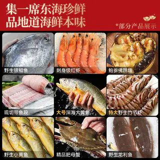 鲜喜利 舟山海鲜礼盒年货大礼包鲜活冷冻东海梭子蟹大黄鱼中秋礼盒送礼 306元 - 86线报 鲜喜利 舟山海鲜礼盒年货大礼包鲜活冷冻东海梭子蟹大黄鱼中秋礼盒送礼 306元 - 86线报