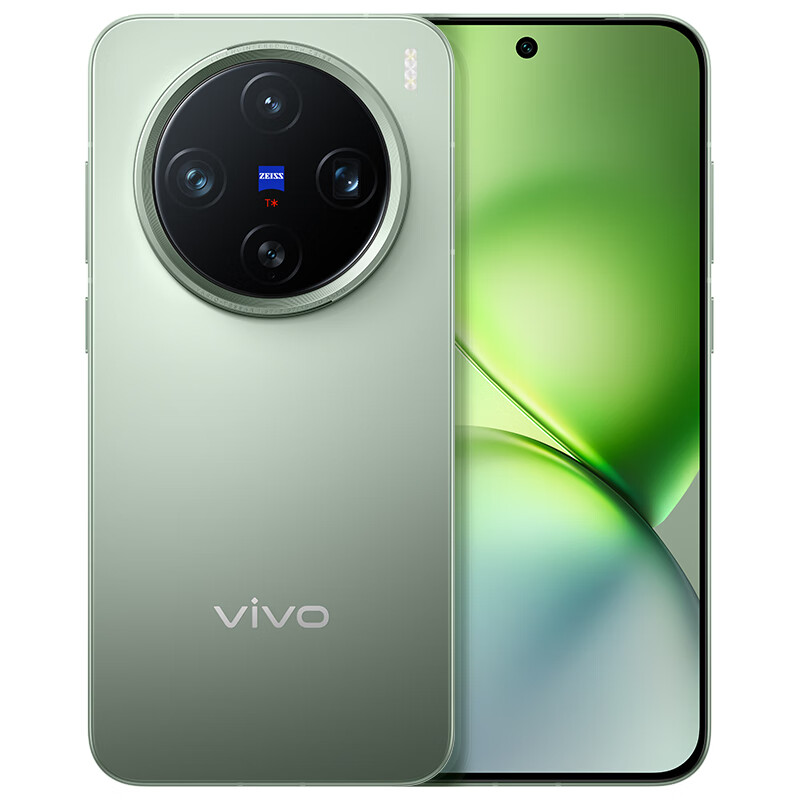 国家补贴：vivo X200 Pro mini 5G手机 16GB+512GB 钛青 4262.51元（双重优惠）