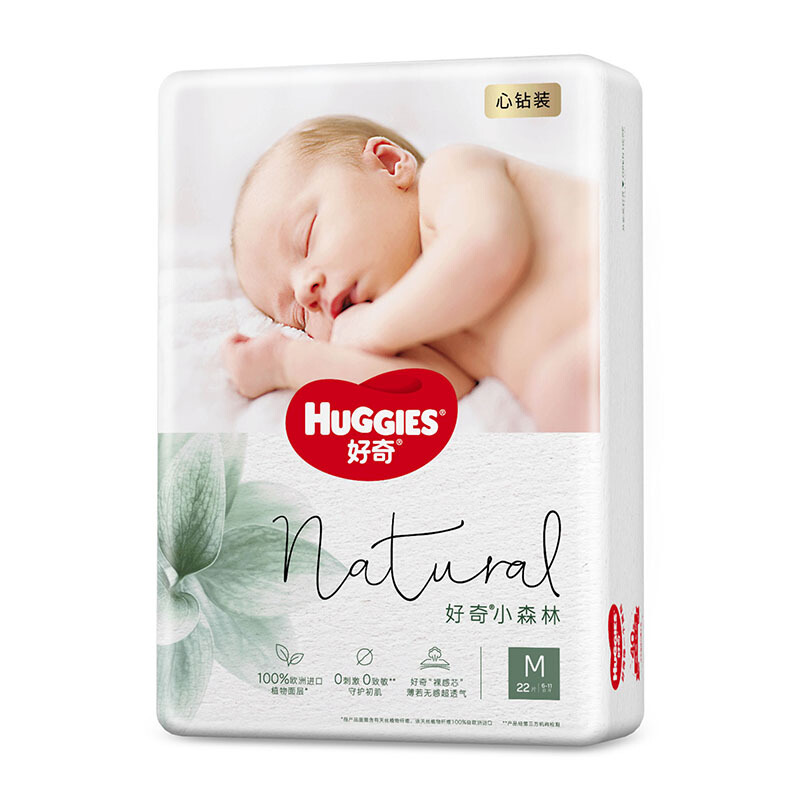 HUGGIES 好奇 心钻装系列 纸尿裤 小森林款 M22片 22.9元