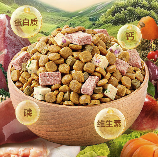 Pure&Natural 伯纳天纯 无谷生鲜系列 丛林探秘全犬全阶段狗粮 2kg