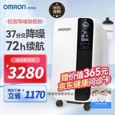 OMRON 欧姆龙 Y-511W智呼吸轻音5L家用制氧机 医用分子筛制氧机 ￥2837.5