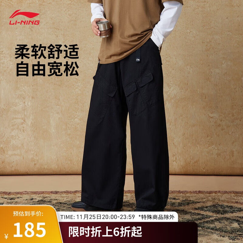 LI-NING 李宁 休闲长裤男子24秋季复古时尚阔腿多口袋直筒工装裤AKXU531 185.67元