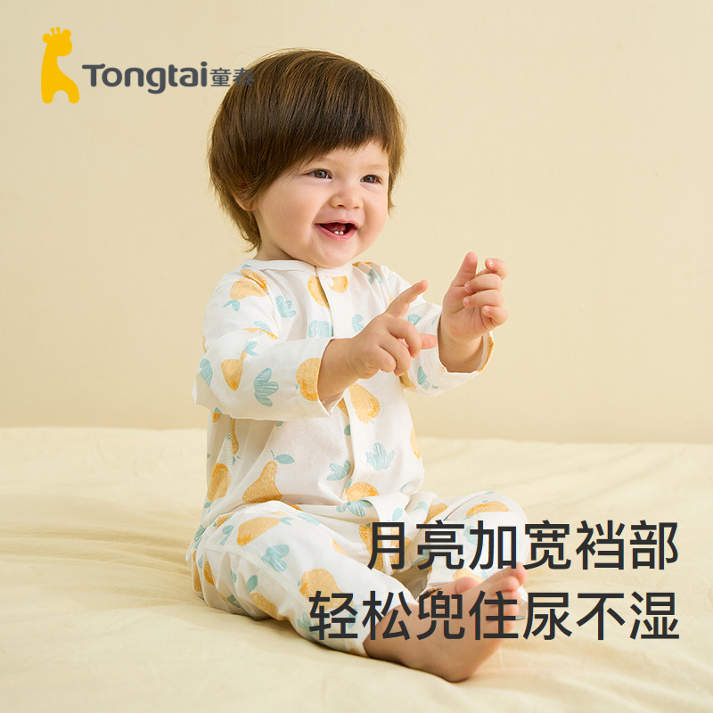 88VIP：Tongtai 童泰 包邮童泰夏季1-18个月新生婴幼儿宝宝家居纯棉对开闭裆连