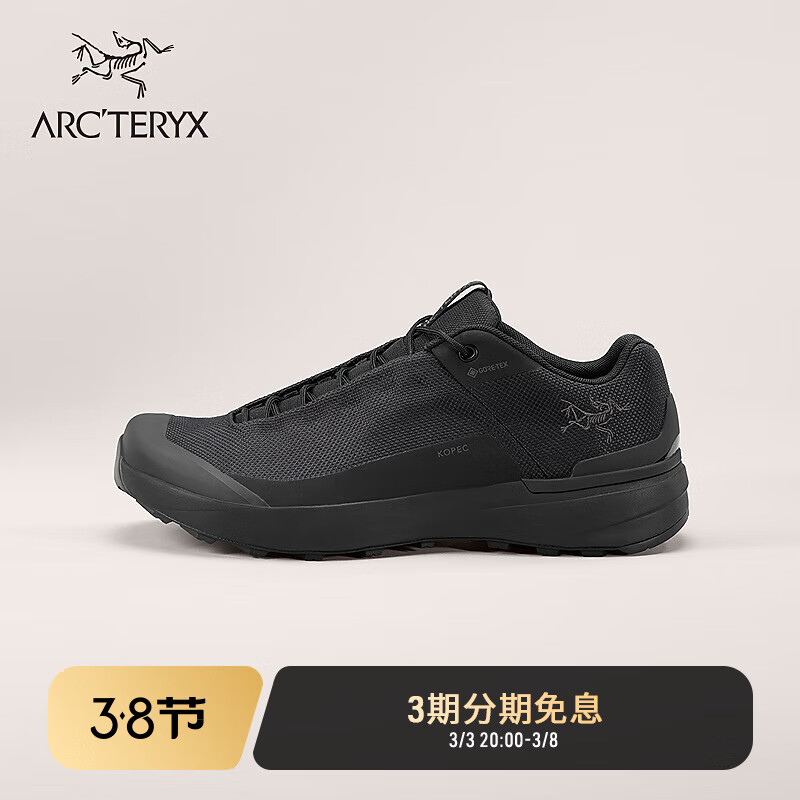 ARC'TERYX 始祖鸟 KOPEC GTX GORE-TEX 防水 男子 徒步鞋 BLACK / BLACK/黑色/黑色 8 1800元