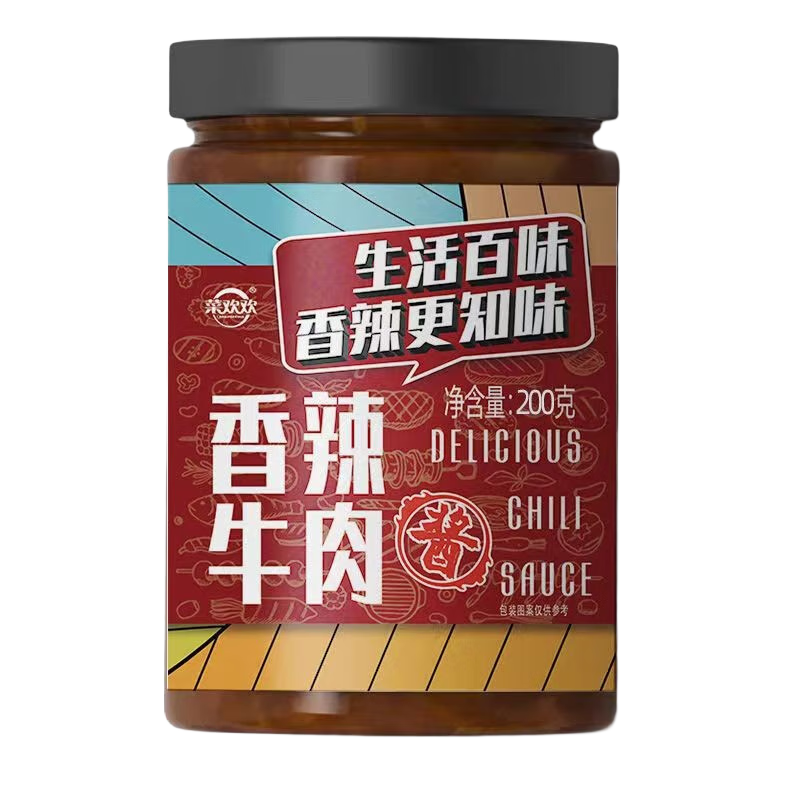 需抢券: 菜欢欢 牛肉酱 200g*2瓶装 5.5元包邮