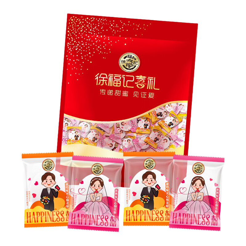 徐福记 夹馅棉花糖1000g 软糖糖果 零食 结婚喜糖盒散装伴手礼 约120颗 17.23元