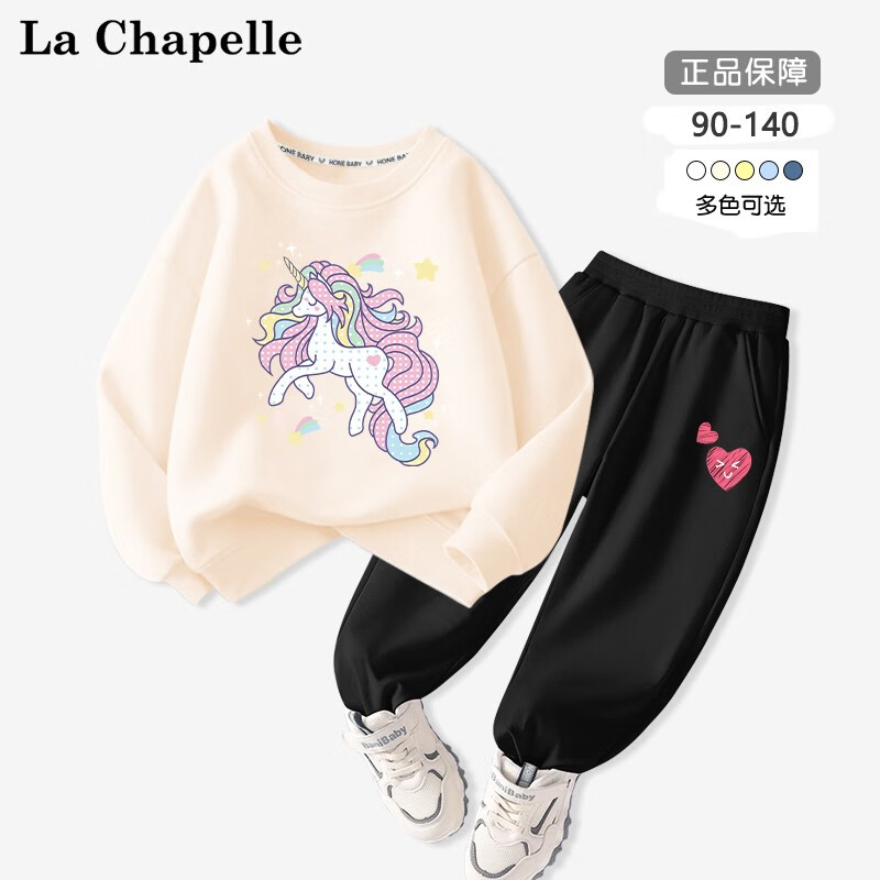 LA CHAPELLE MINI LA CHAPELLE 拉夏贝尔女童套装 51.55元（需用券）