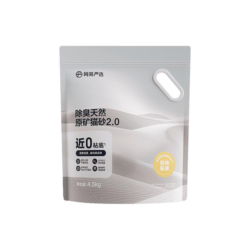 PLUS会员：网易严选 除臭天然原矿猫砂4.5kg 四袋（36斤） 74.96元