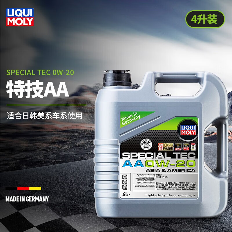 LIQUI MOLY 力魔 德国 特技AA机油 0W-20 SP GF-6A 汽车用品 4L装 21417 349.3元（需用券