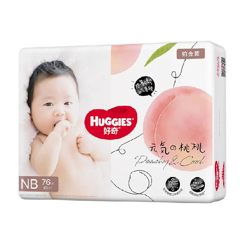 HUGGIES 好奇 铂金装系列 纸尿裤 L42片 ￥42.65