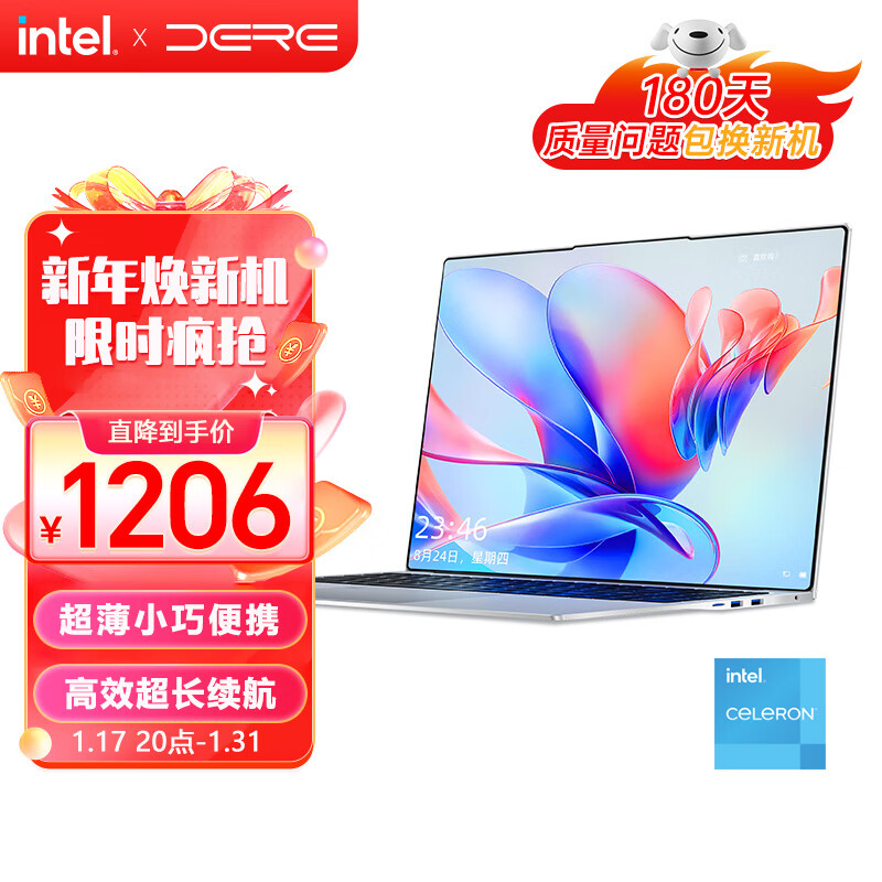 戴睿 14英寸 银色（N4500、intel 集成显卡、8GB、128GB 993元