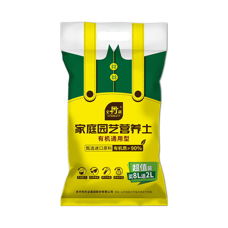 史丹利 营养土养花通用型家用多肉兰花专用土 30.4元