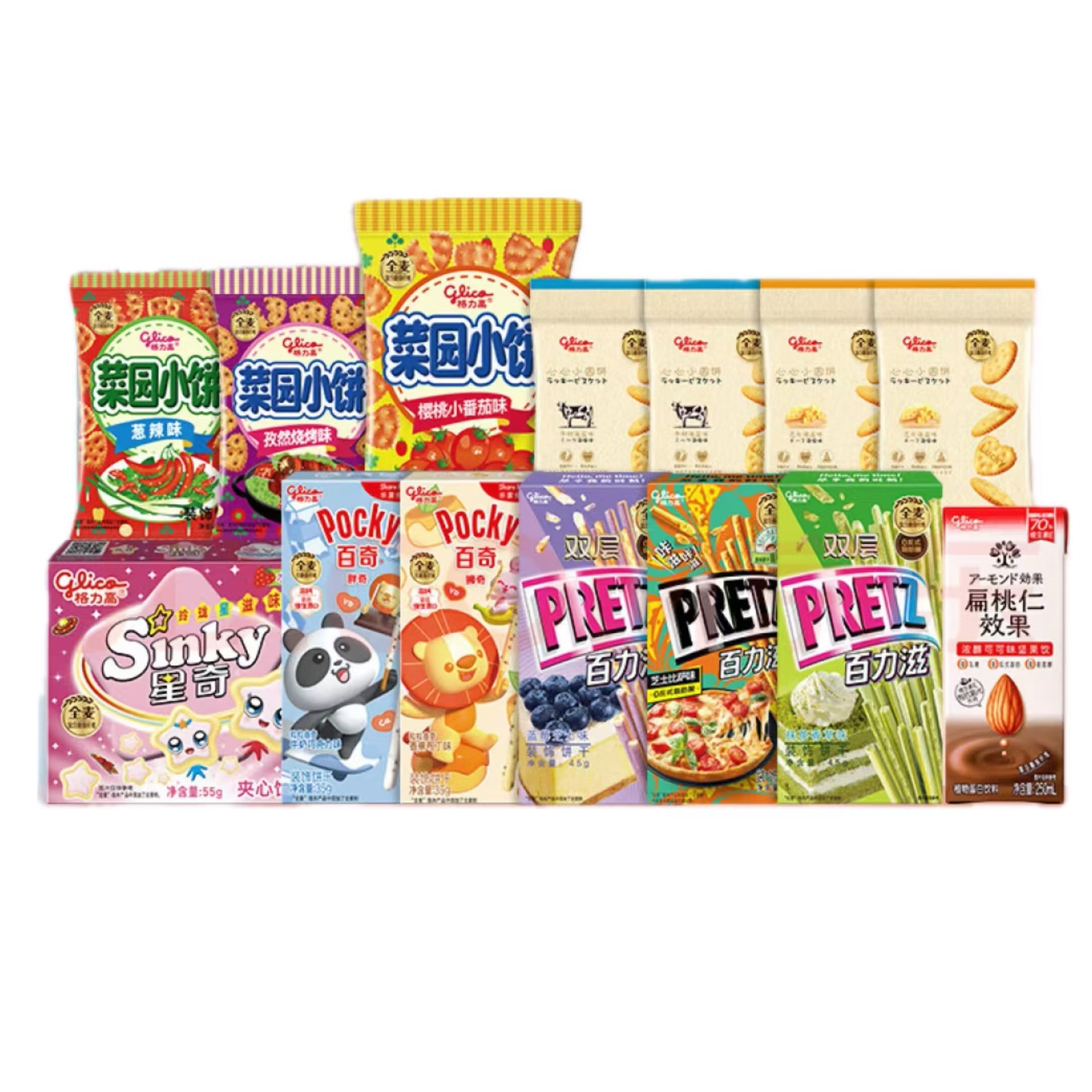 glico 格力高 清仓促销！儿童零食饼干大礼包 6盒+7袋+1瓶 共14件 29.4元（需用