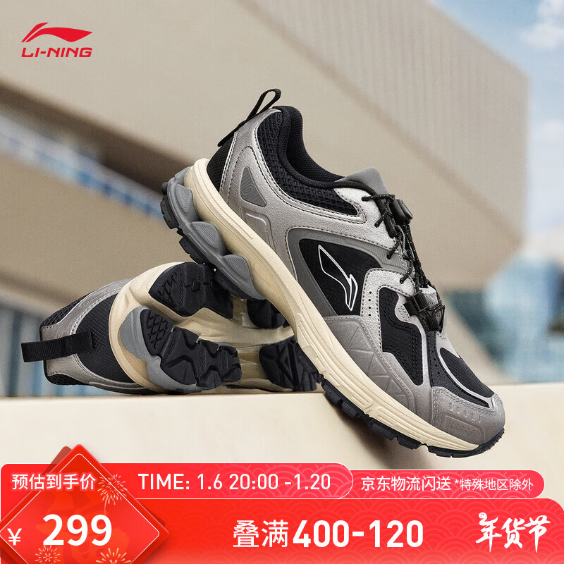 LI-NING 李宁 扶摇2.0 Trail V2丨跑鞋女款减震回弹反光老爹鞋复古跑步运动鞋 基