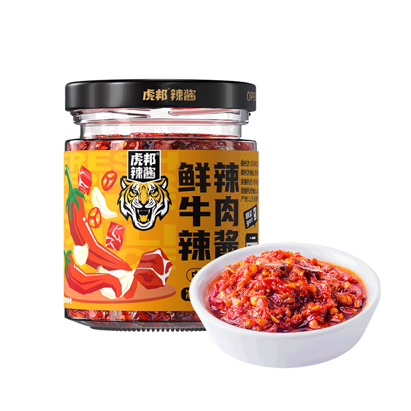 虎邦 辣椒酱 麻辣牛肉辣酱香辣麻辣小罐装拌饭拌面酱外卖商用 鲜辣牛肉辣酱200g 5.8元 - 清风线报