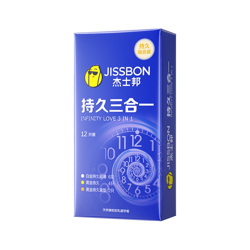 杰士邦 持久三合一 延时安全套组合装 12只（白金持久*6+黄金持久*4+黄金紧