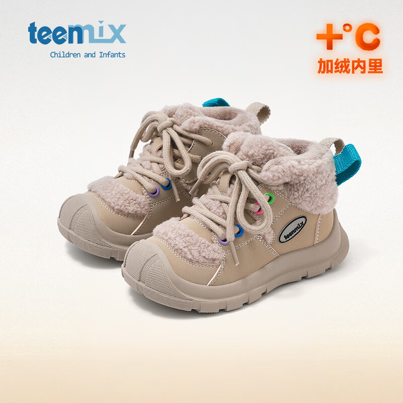 天美意 跑步鞋透气休闲鞋棉鞋 灰色 37 119元（需用券）