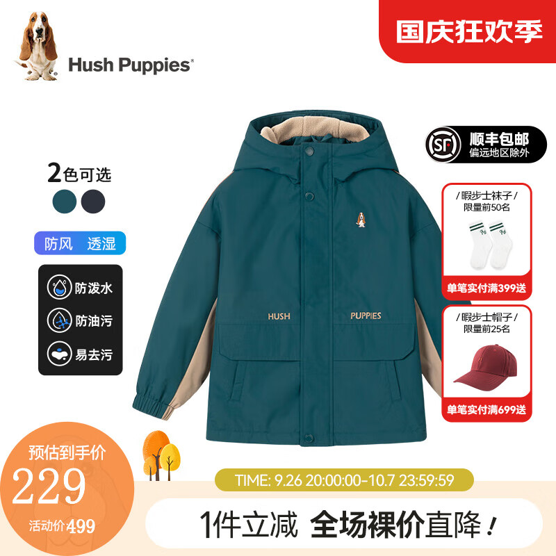 暇步士（Hush Puppies）童装儿童冬季男女大童三防透湿舒适时尚质感风衣厚外