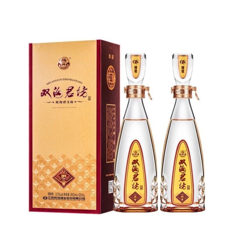 百亿补贴：双沟 珍宝坊君坊52度520mL*2瓶浓香原浆白酒特价送礼酒水 78元（多