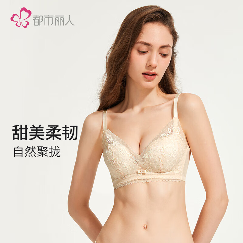 都市丽人 女士小花心蕾丝文胸 (任选2件) 23.16元(需买2件,需用券)