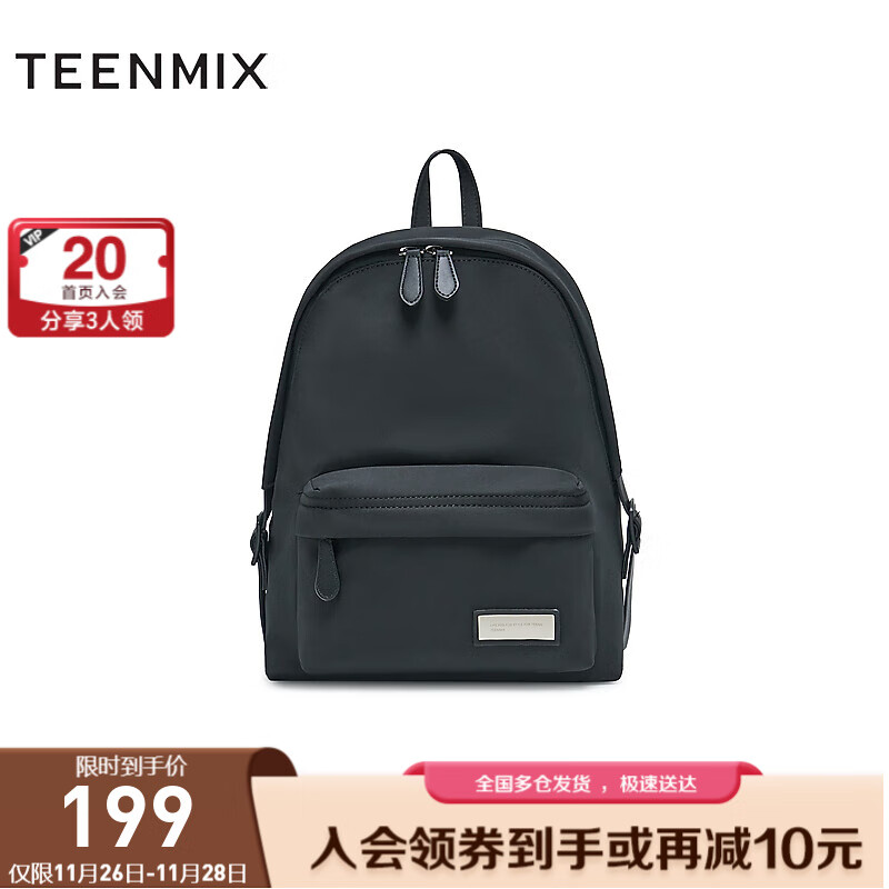 TEENMIX 天美意 2024夏户外休闲运动女双肩包背包X2913BX4 黑色 F 189元（需用券）