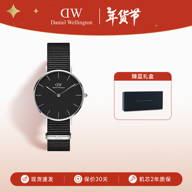 Daniel Wellington PETITE系列 32毫米石英腕表 ￥379