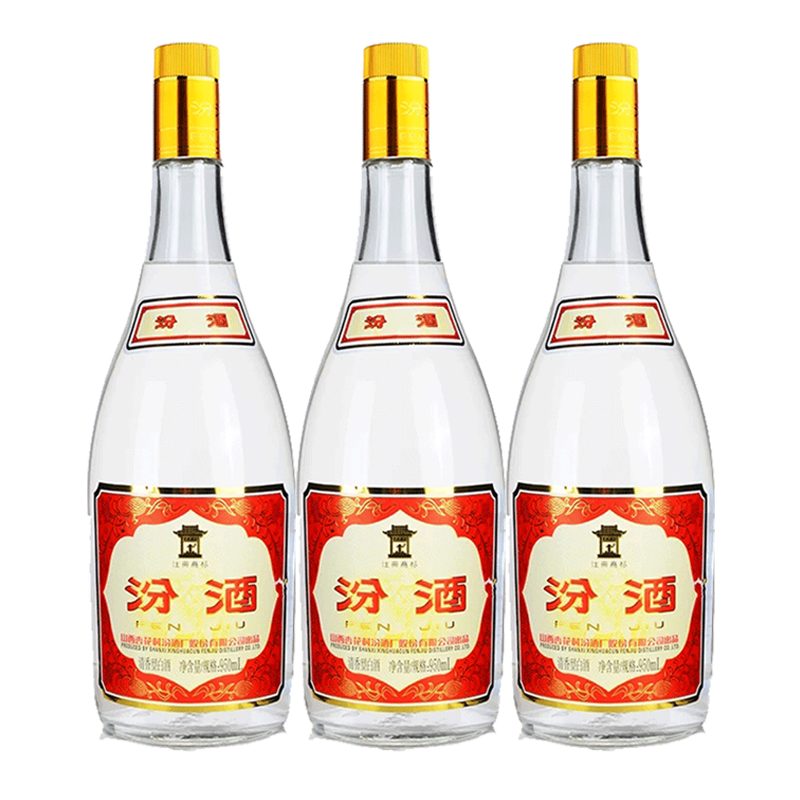 百亿补贴：汾酒 山西杏花村汾酒黄盖玻汾55度950ml*3瓶装清香型纯粮食高度大