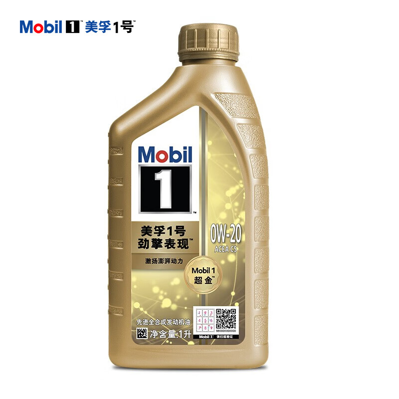 Mobil 美孚 1号劲擎表现系列 0W-20 SP级 全合成机油 1L 175.12元（需用券）