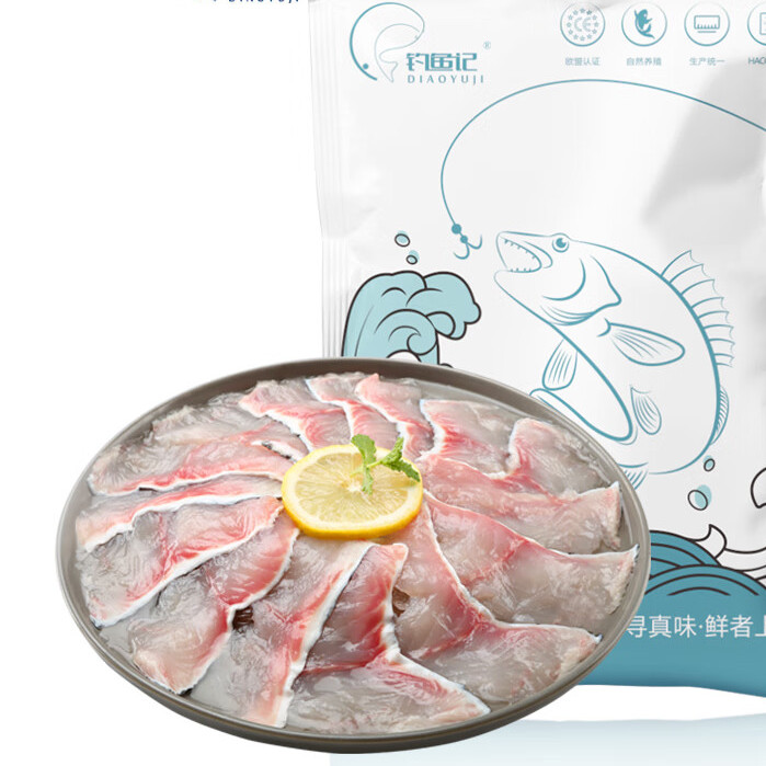 DIAOYUJI 钓鱼记 免浆黑鱼片 750g (250g*3袋) 生鱼片酸菜鱼 火锅食材 冷冻 23.9元