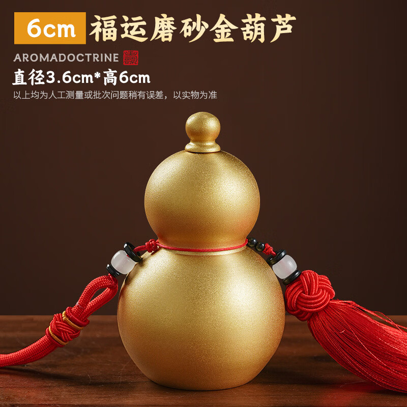 黄铜磨砂金铜葫芦摆件 26.67元