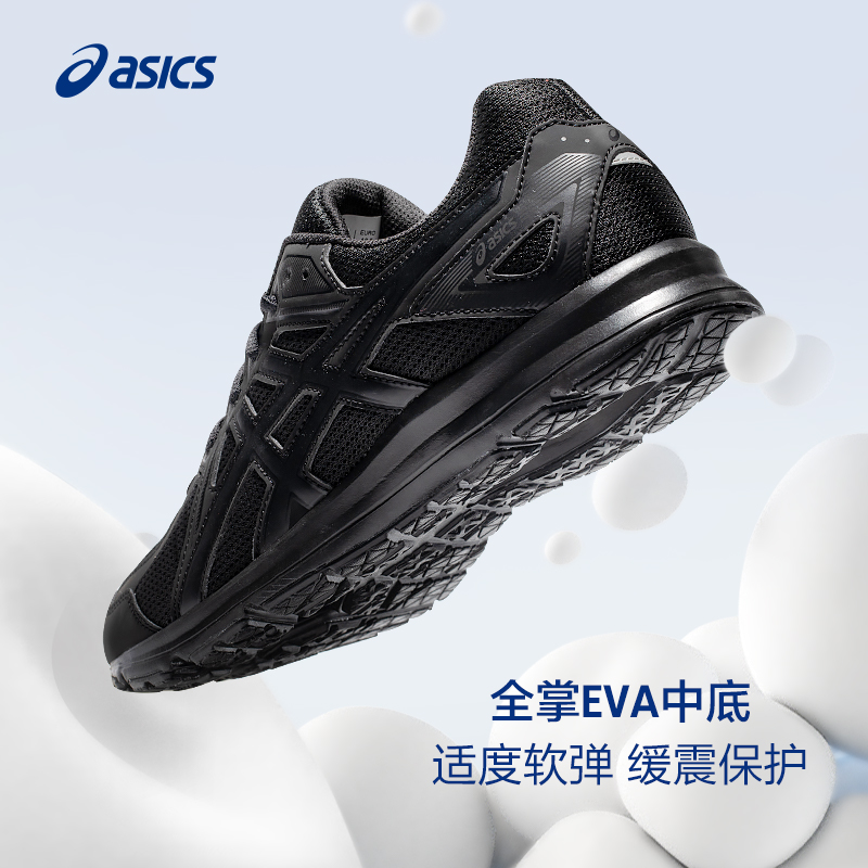 ASICS 亚瑟士 JOG 100 2 男女款跑鞋 1011C089-001 329元