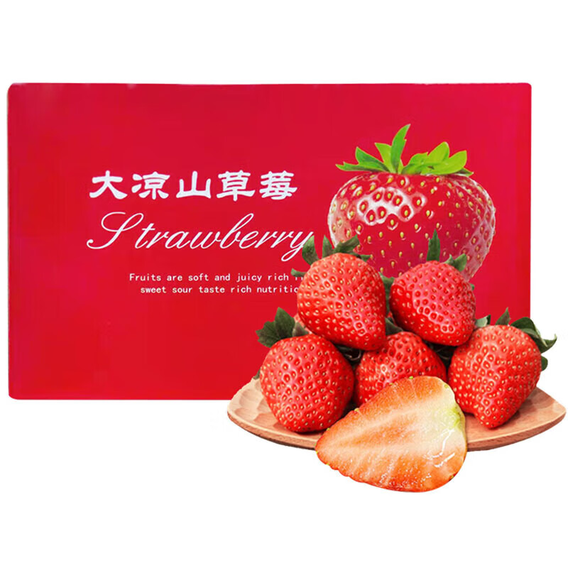 柚萝 大凉山奶油草莓 一箱净重4.5斤 67元(13.4元/件，晒单返5元)